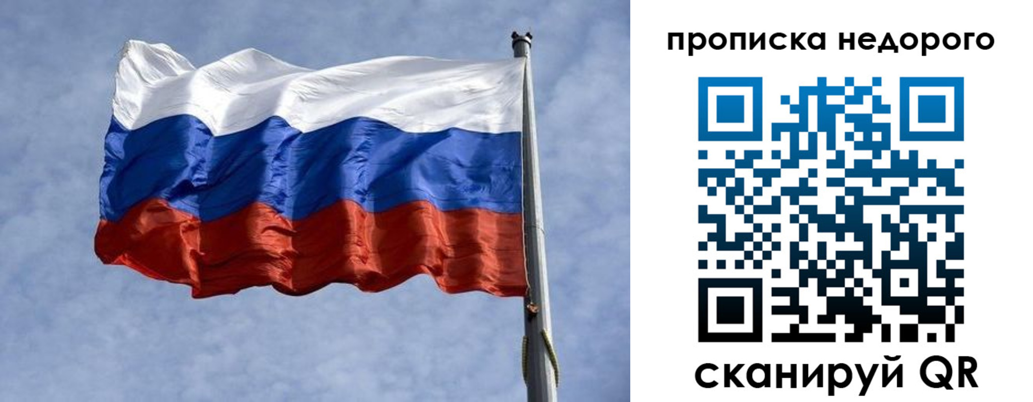 временная регистрация адрес в Полысаево
