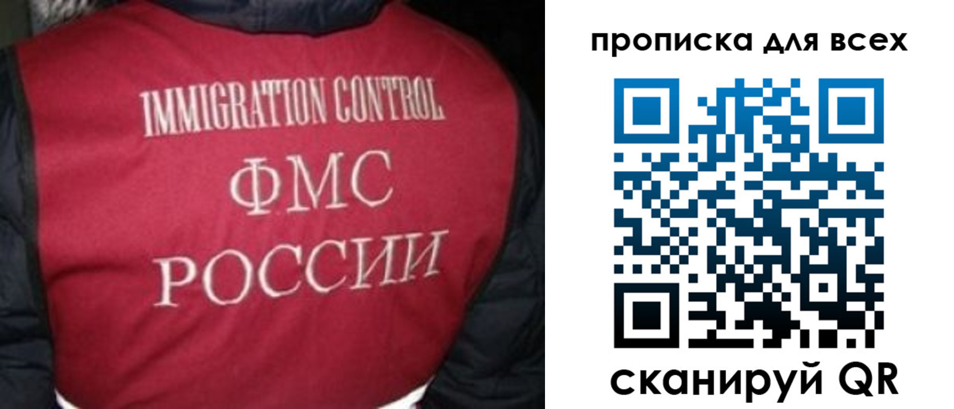 прописка в квартире в Полысаево