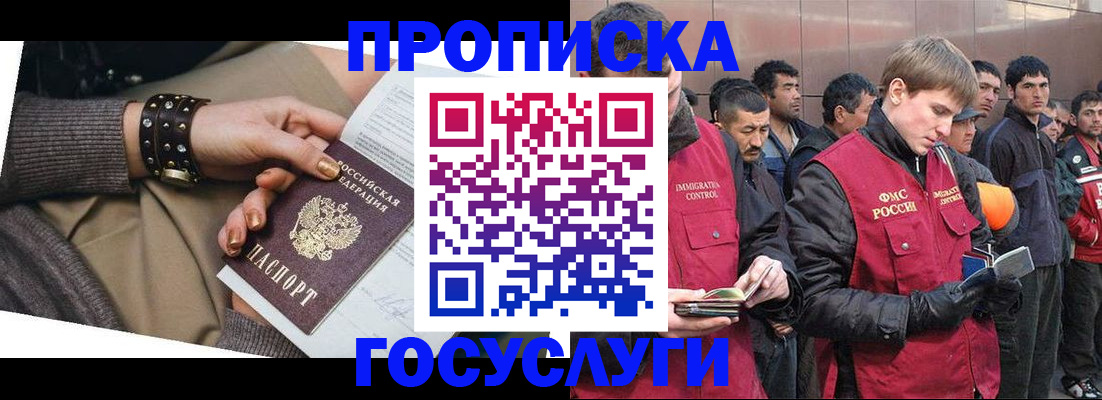 форма 3 в Полысаево