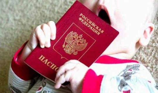 прописка в Полысаево